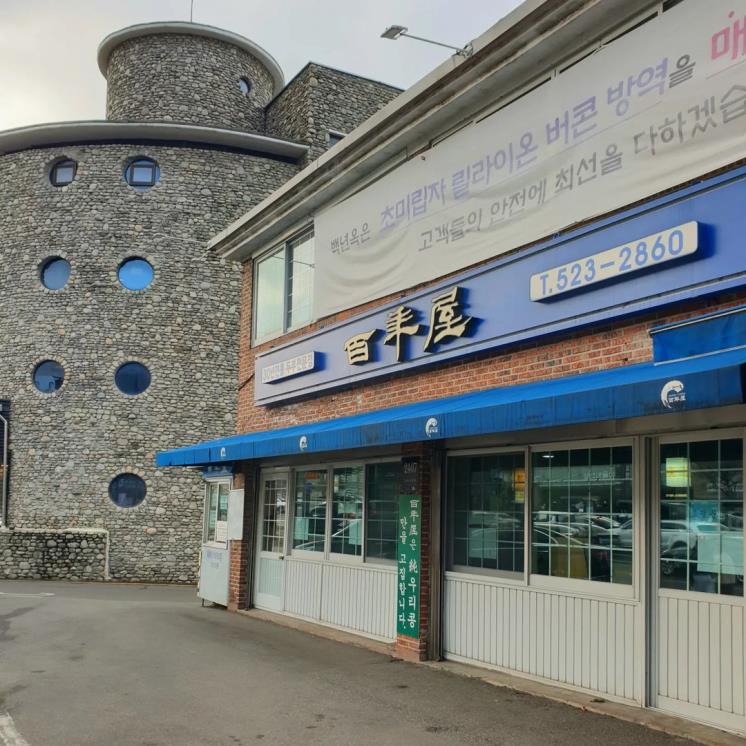 인스타그램 @wani__park