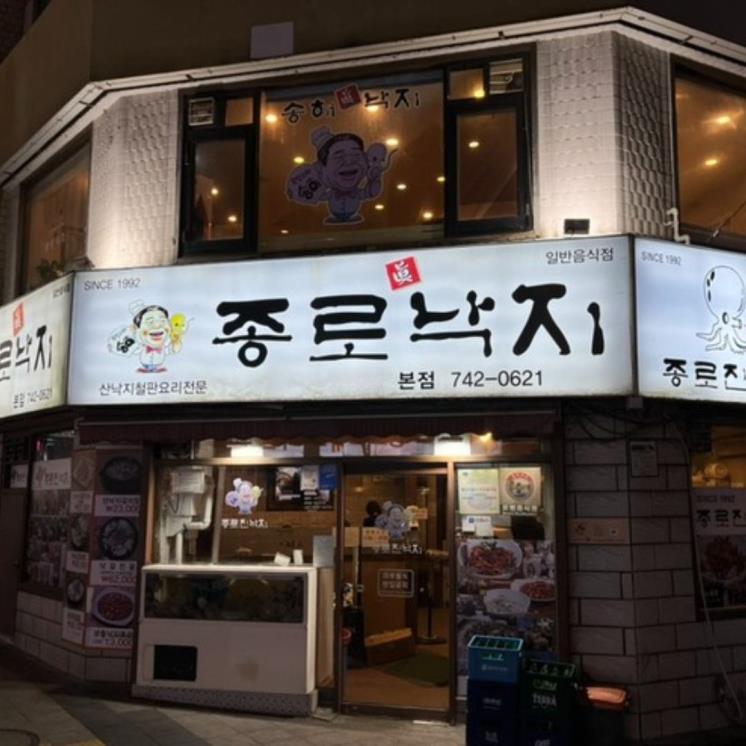 네이버 블로그 @rhansrud94