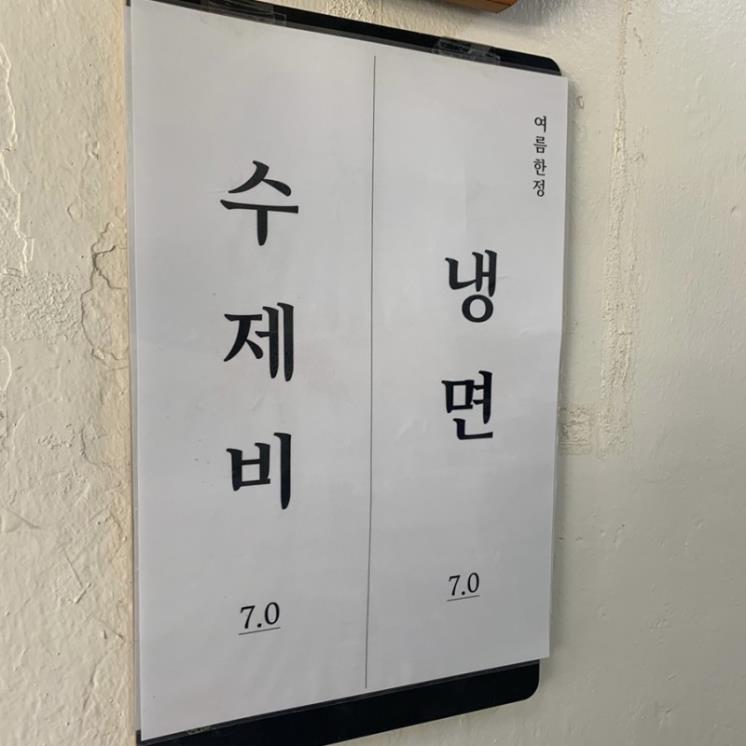문화분식