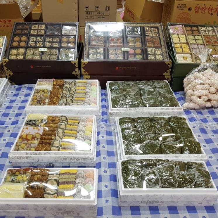 낙원떡집