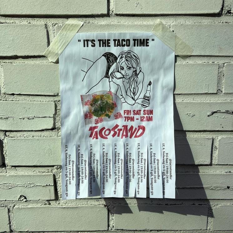 타코 스탠드(@tacostandkr)