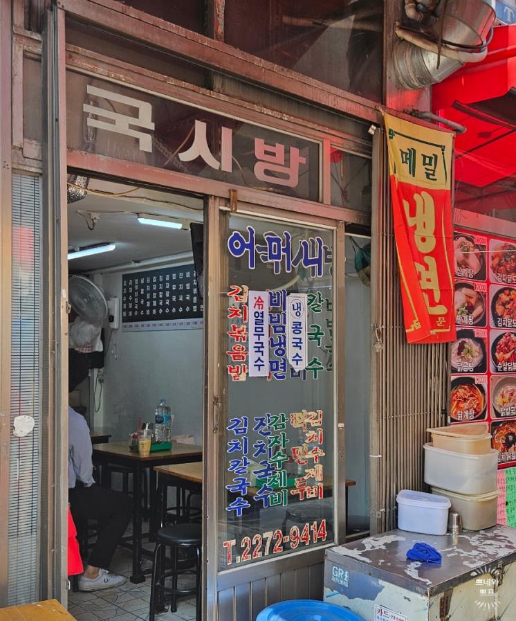 네이버 블로그 blog.naver.com/abcje378