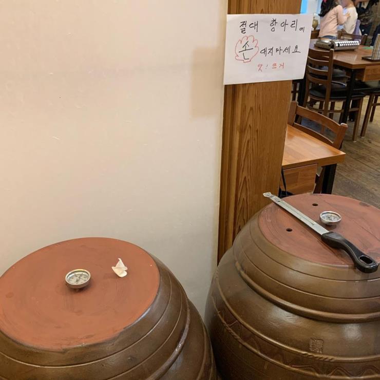 봉탁항아리바비큐 @yenbanggokgok