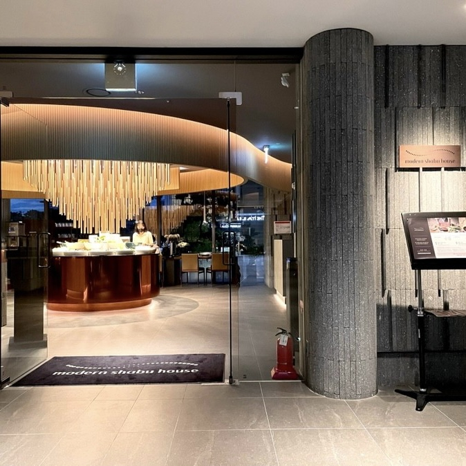 모던샤브하우스