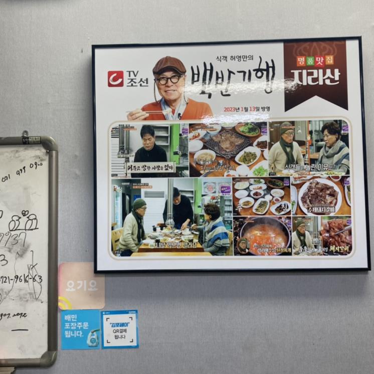 blog @rohyunji8442