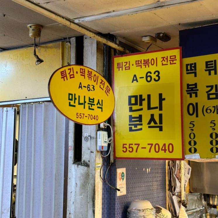 네이버 블로그 @hadimday