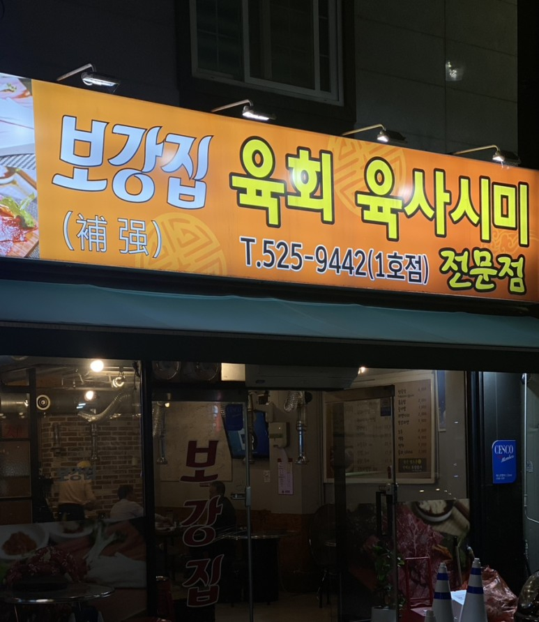 네이버 블로그 @wngud5234