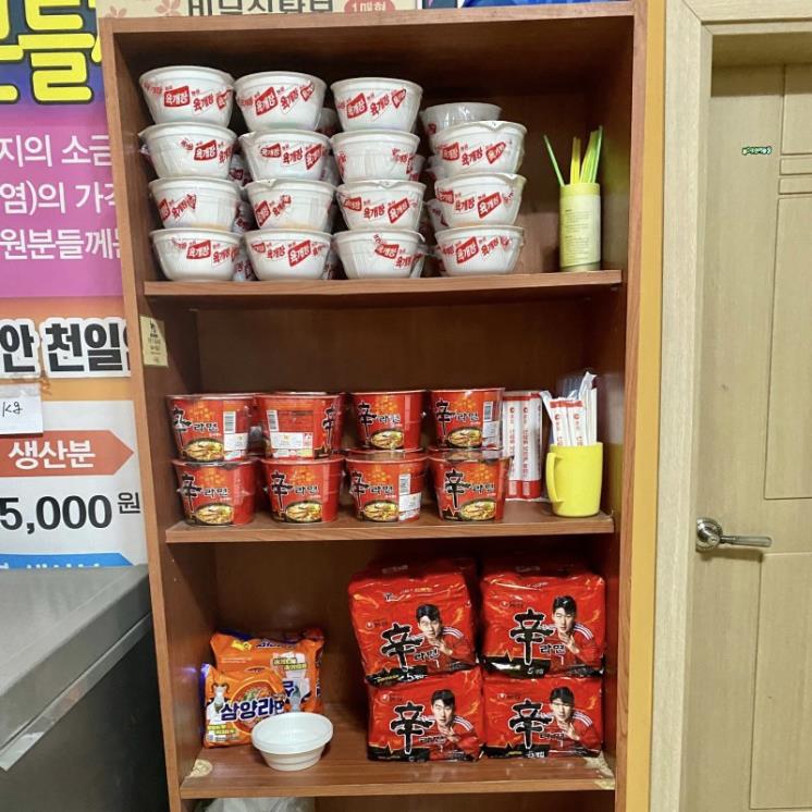 덕산참숯랜드