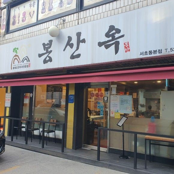 blog @yean2366