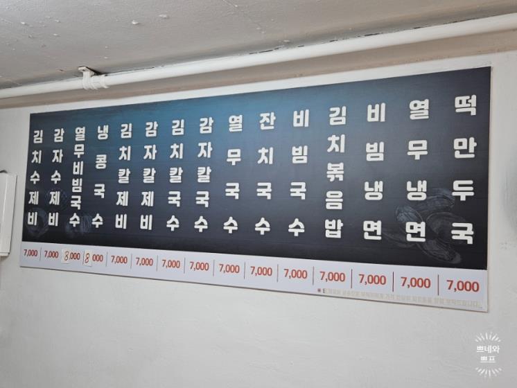 네이버 블로그 blog.naver.com/abcje378