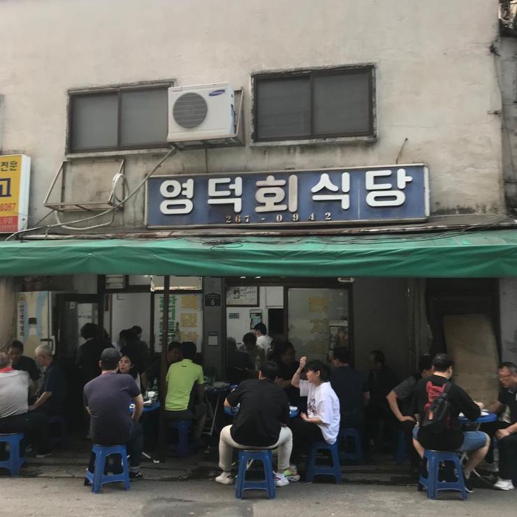 영덕회식당 @youstina.0601