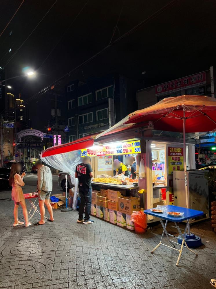 네이버 블로그 https://blog.naver.com/jik___p